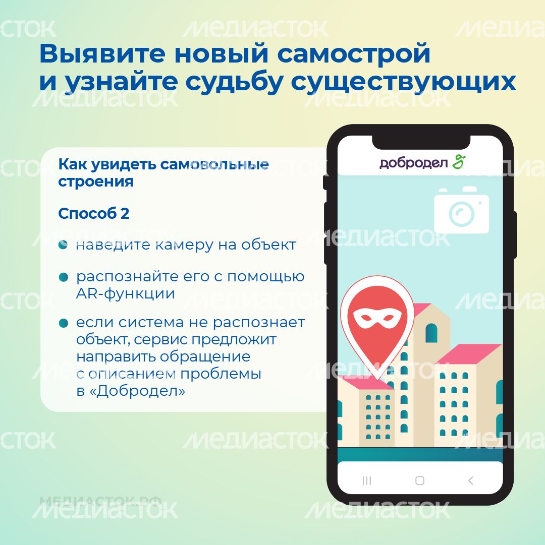 Подмосковные стройки квадрат 08