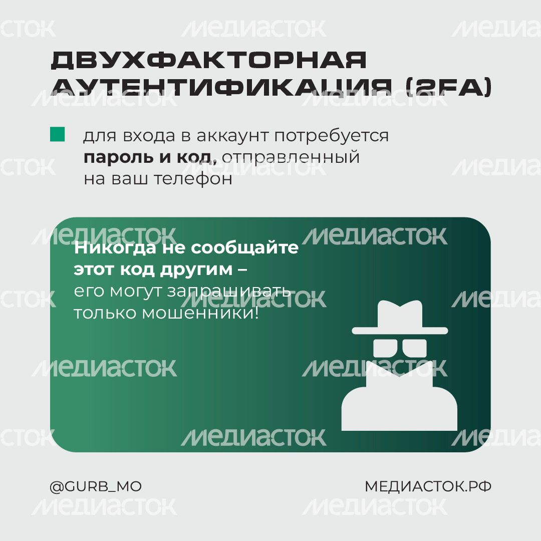 Защита данных квадрат 03 Защита данных квадрат 03