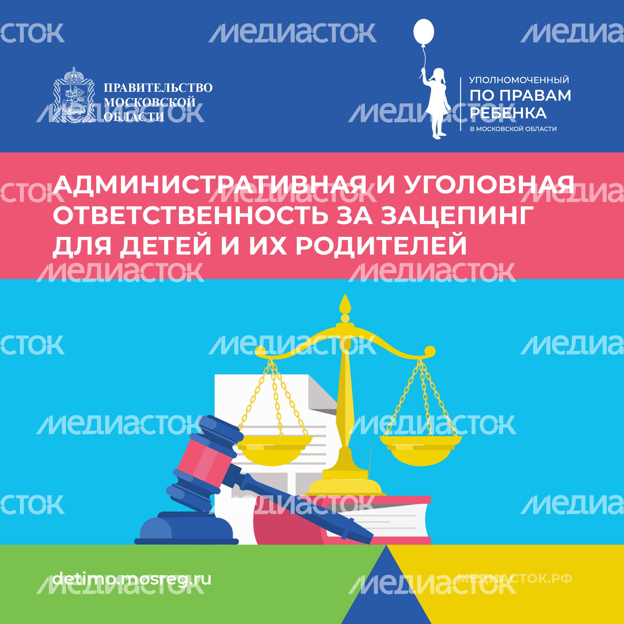 административная и уголовная ответственность квадрат 05 административная и уголовная ответственность квадрат 05
