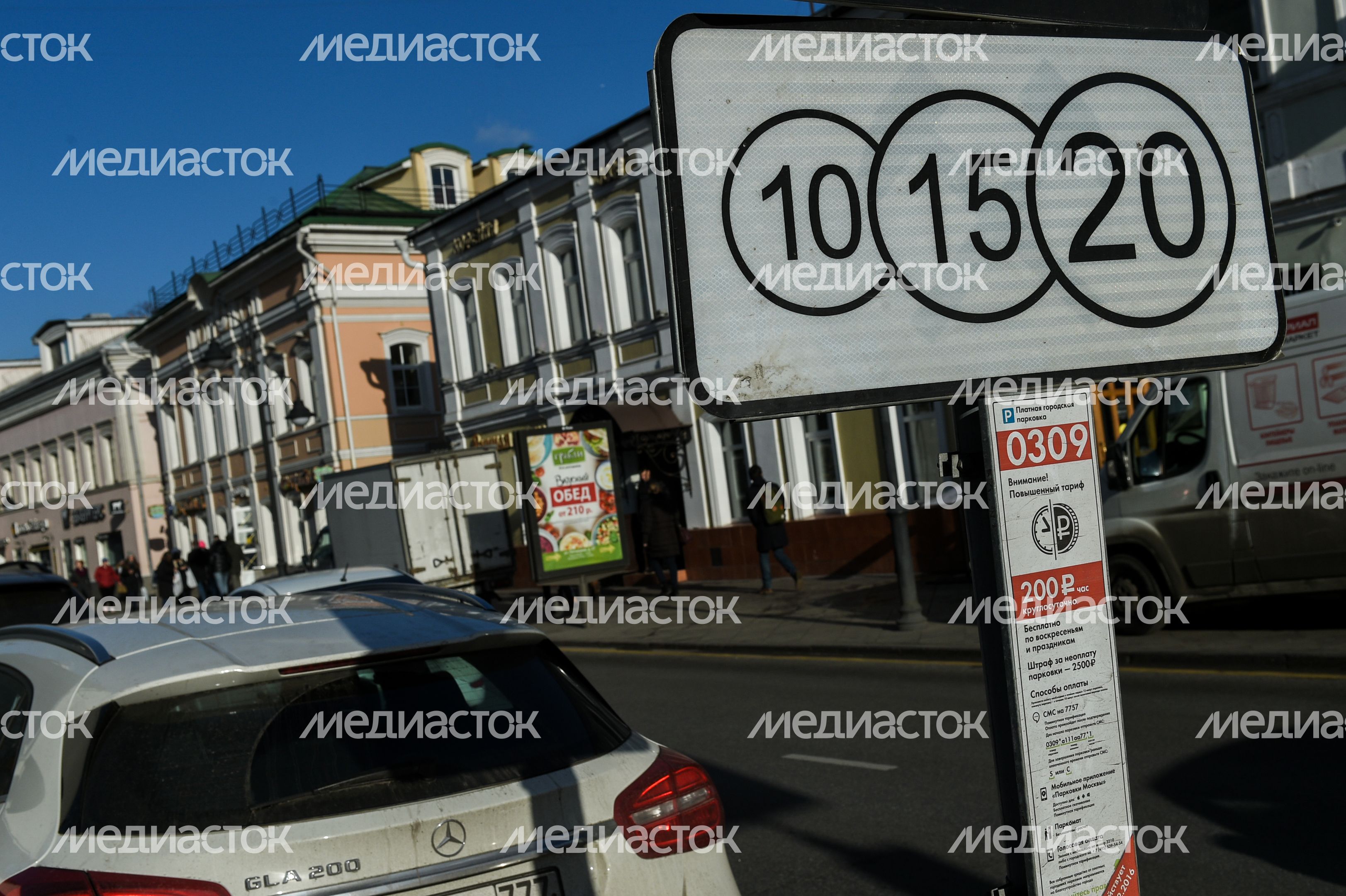 Повседневная жизнь города