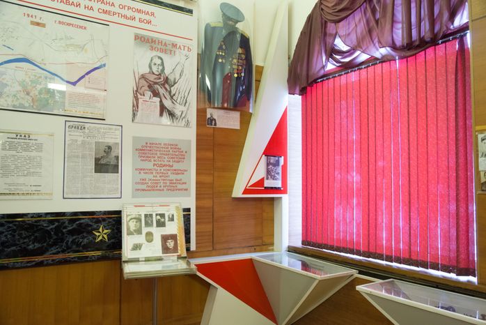 Музей трудовой и боевой славы ОАО Минудобрения