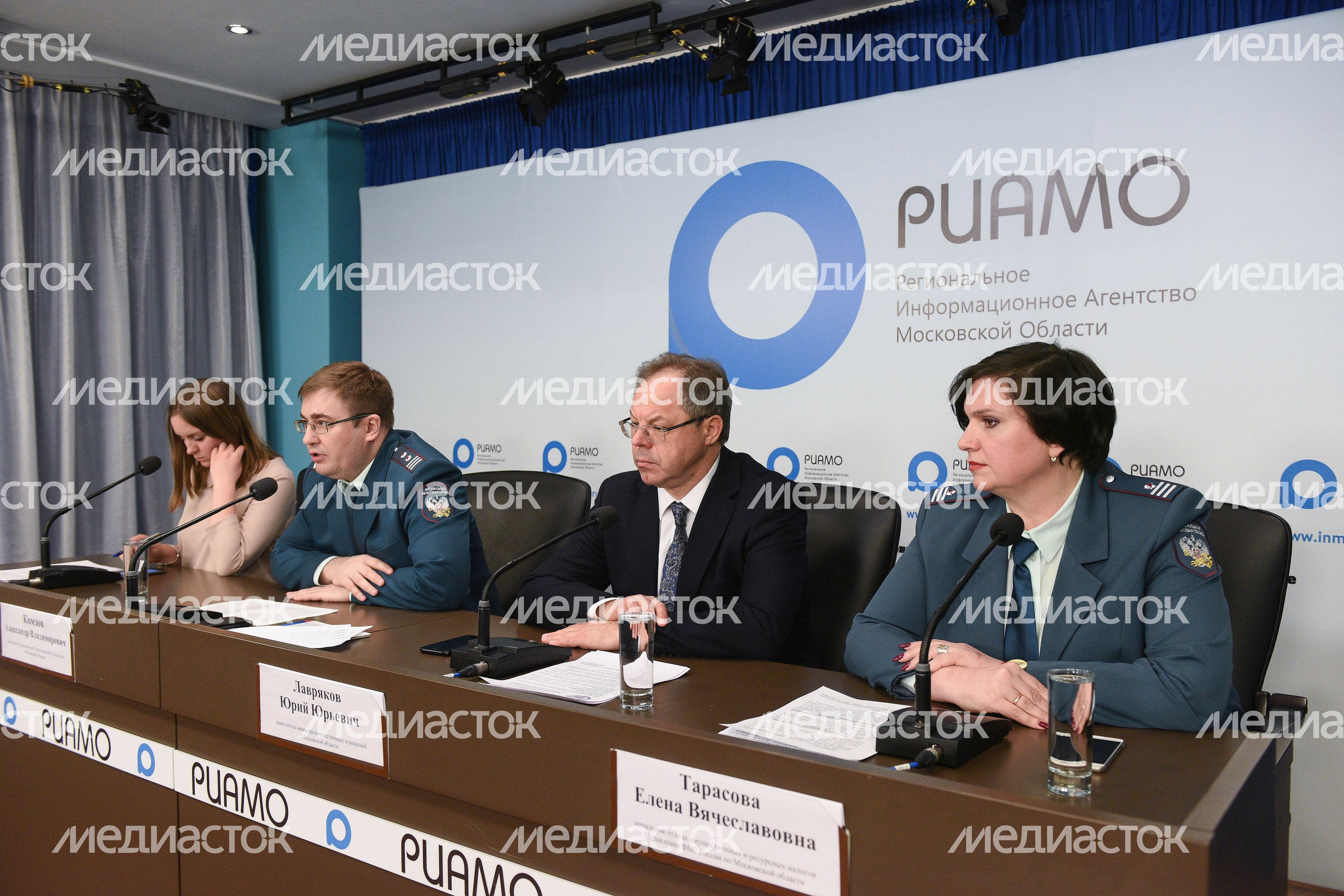 Пресс-конференция «Особенности исчисления имущественных налогов физическим лицам за 2017 год
