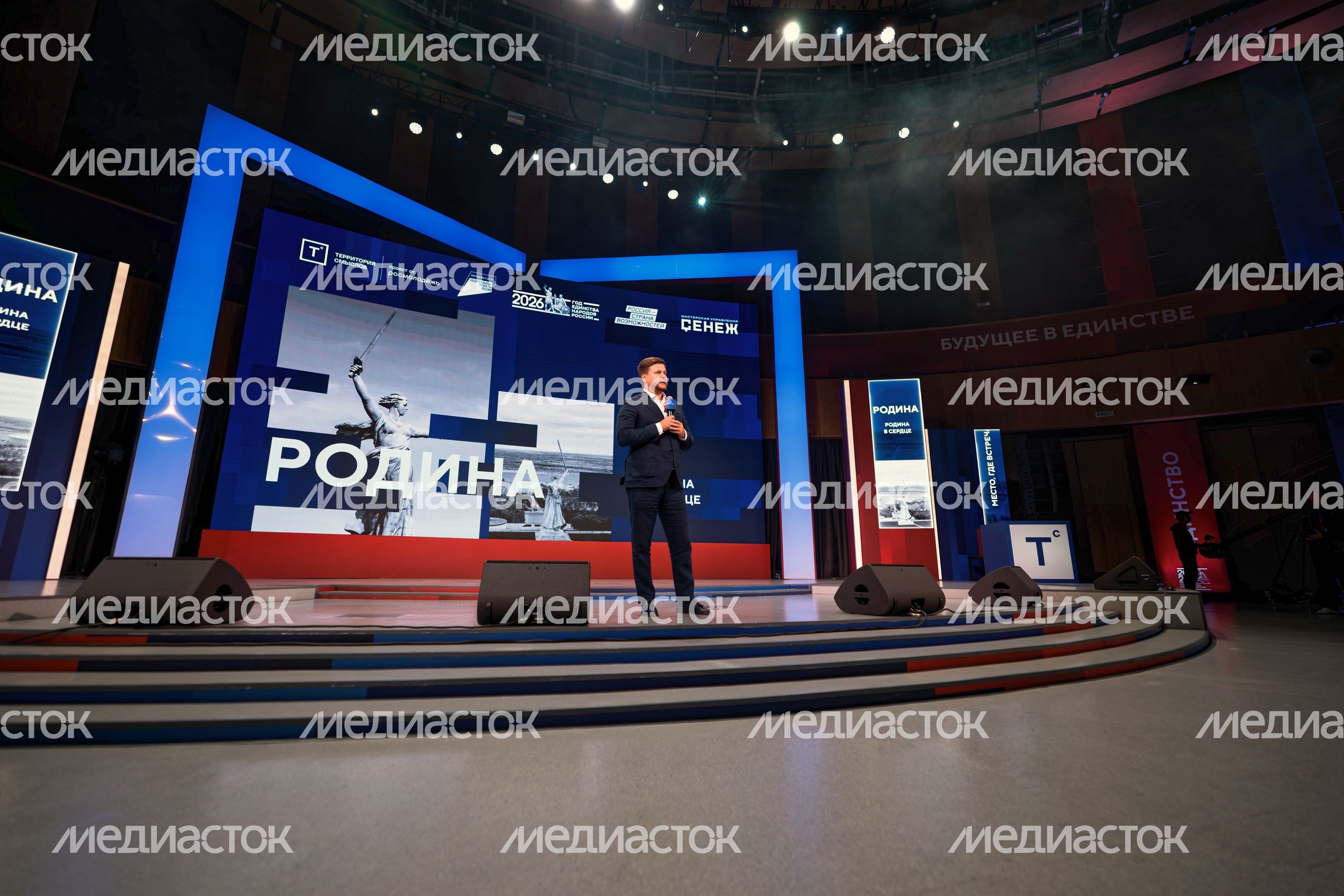 Заместитель руководителя Федерального агентства по делам молодежи Егор Литвиненко на закрытии форума