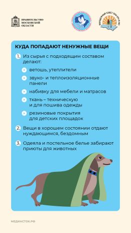 Разгрузите гардероб с пользой вертикаль 05