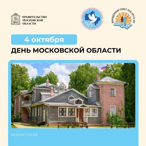 Открытки октябрь 2026 квадрат 04