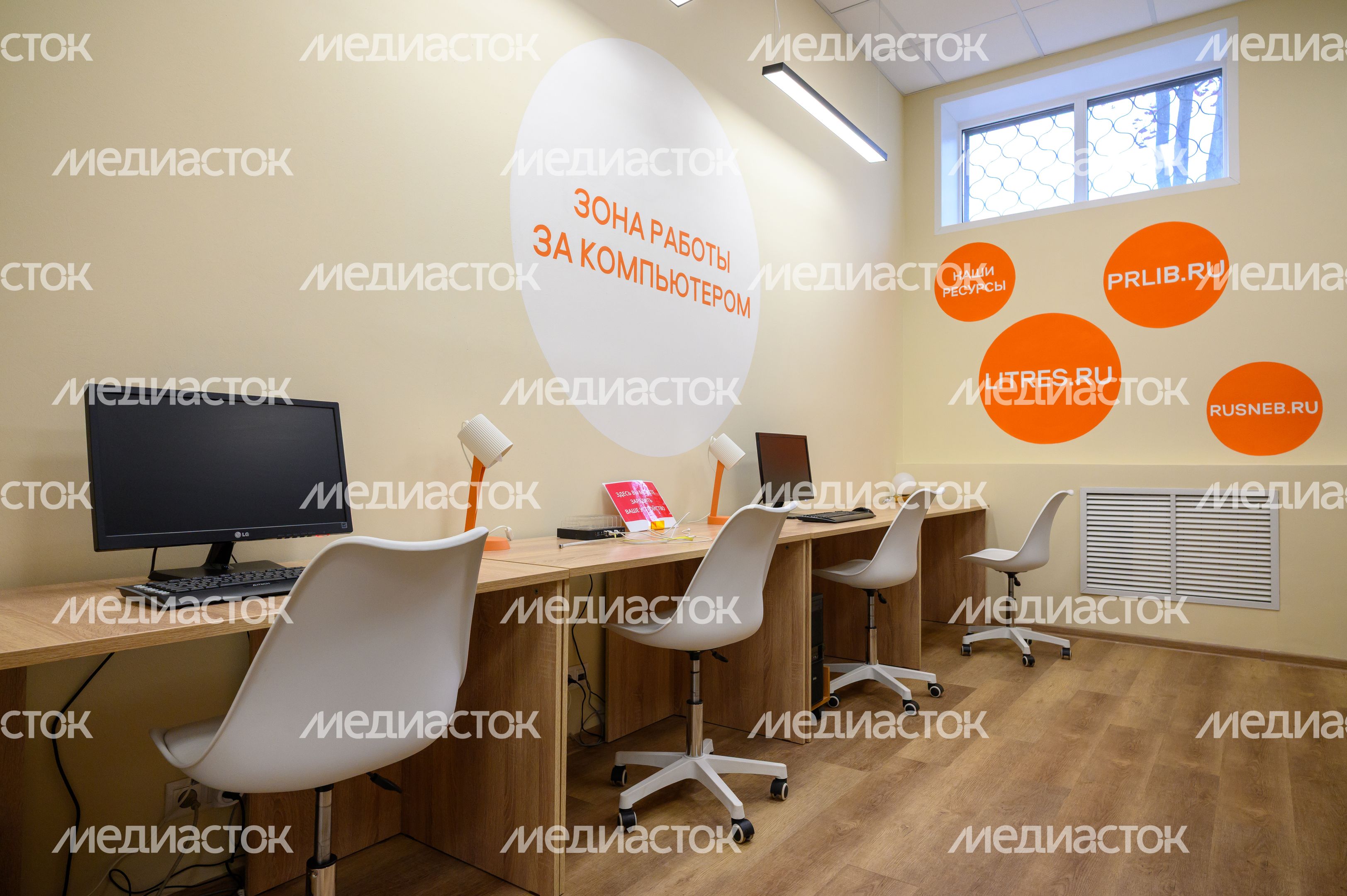 Зона работы за компьютером в библиотеке имени И.И. Морозова в Луховицах Зона работы за компьютером в библиотеке имени И.И. Морозова в Луховицах