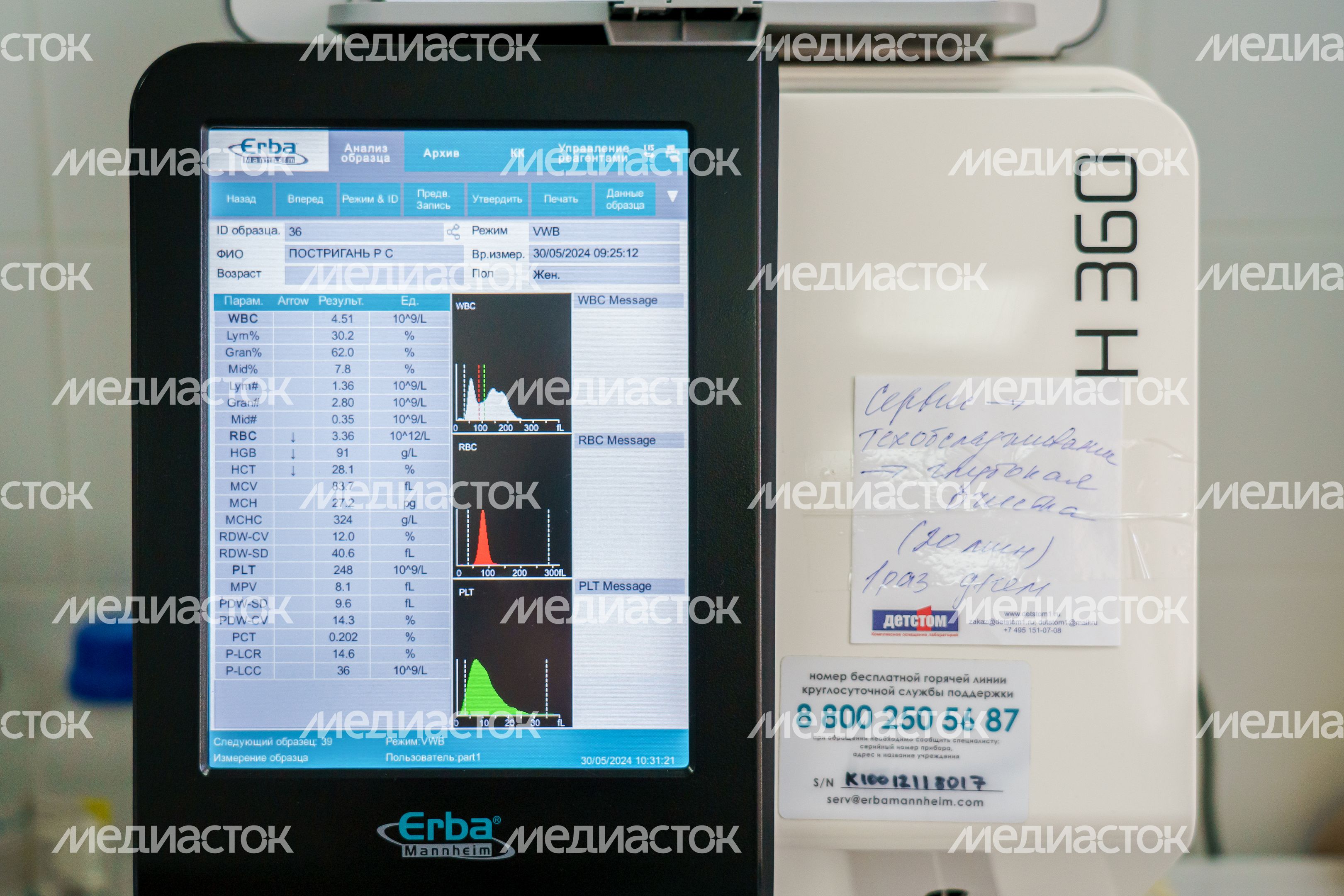 Московский областной онкологический диспансер в Балашихе