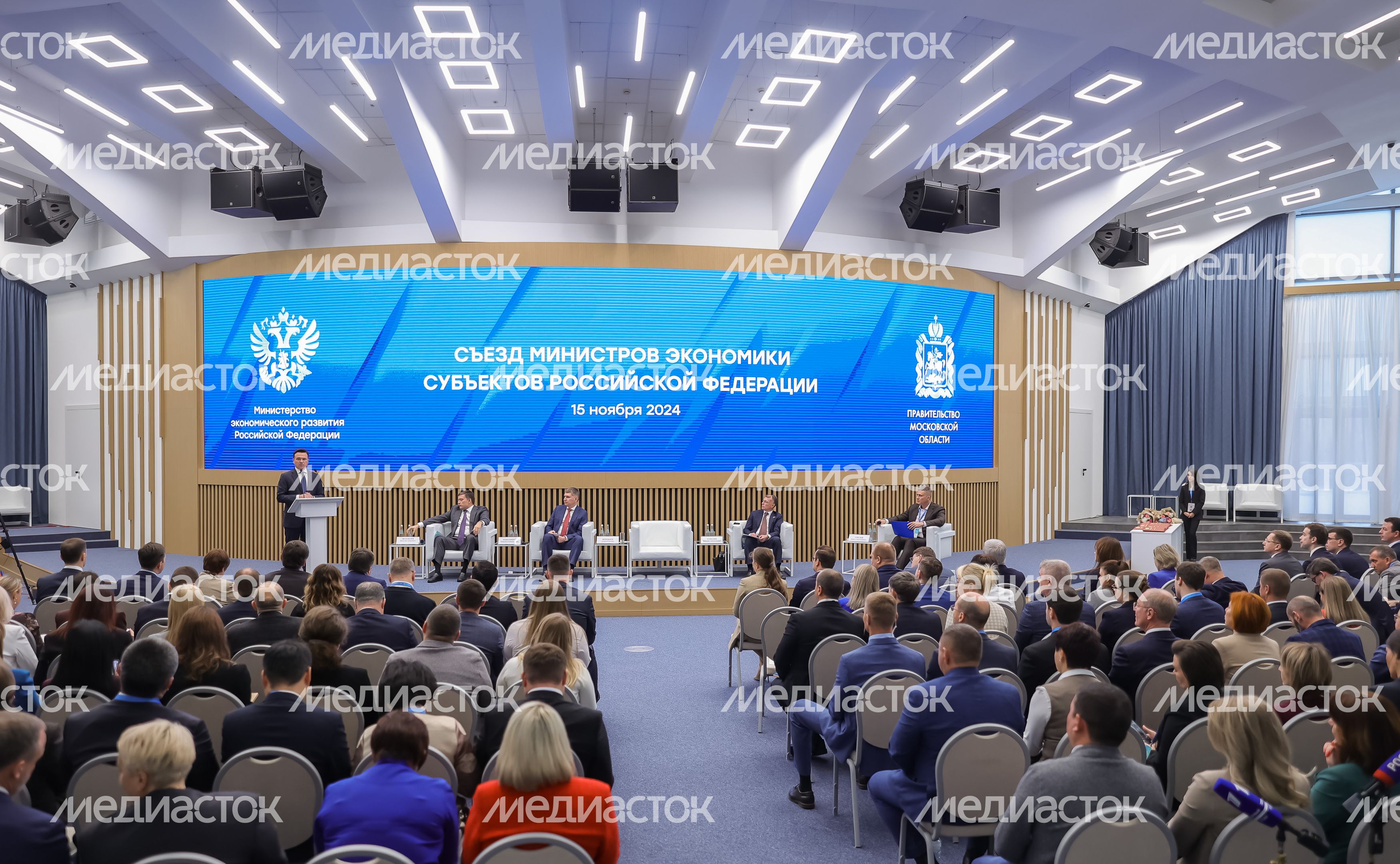 Съезд министров экономики субъектов России открылся в Доме правительства Подмосковья