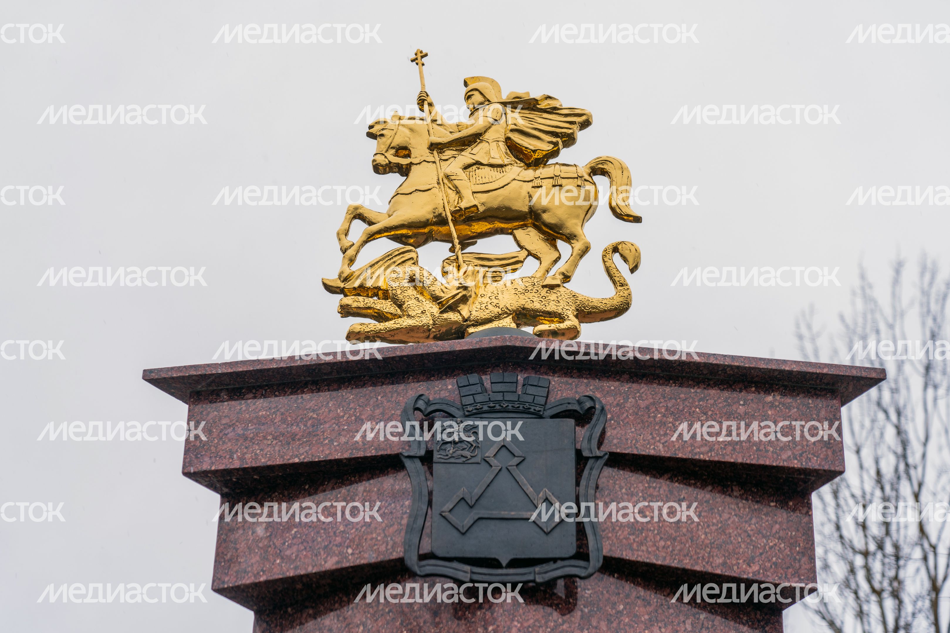 Стела «Населенный пункт воинской доблести» в Осташево Волоколамского округа