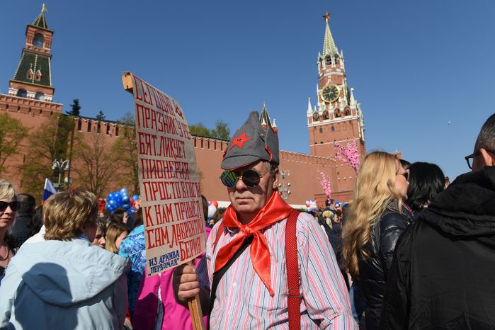 Первомайская демонстрация на Красной площади