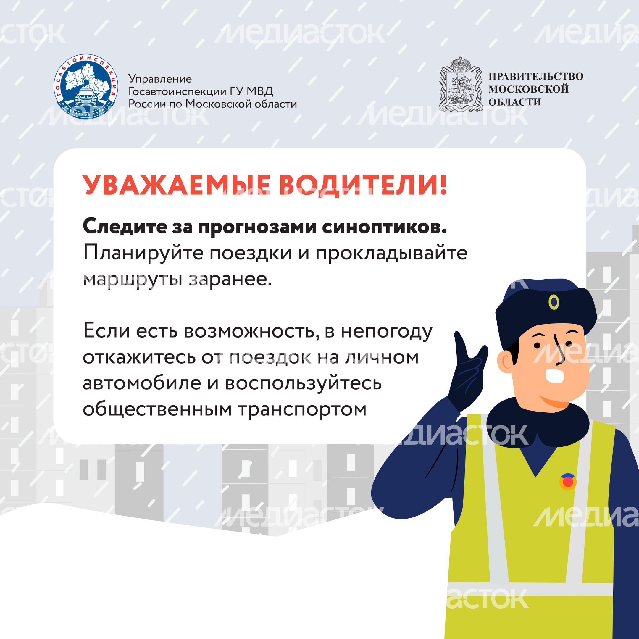Ледяной дождь2-2024_Квадрат-07