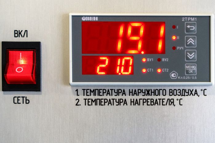 Экологический мониторинг воздуха в Подмосковье - передвижная экологическая лаборатория Мособлэкомониторинга