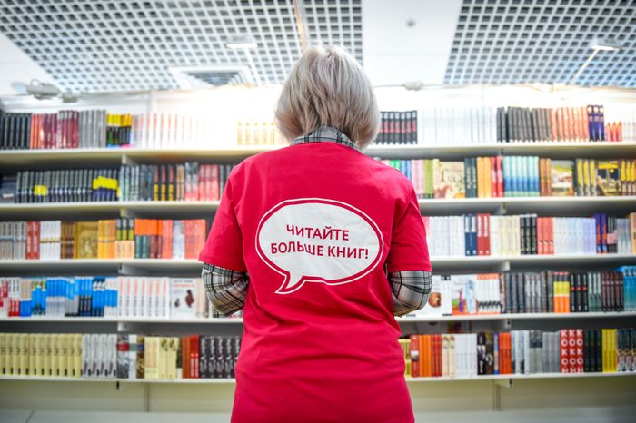 Московская международная книжная ярмарка в «Экспоцентре»