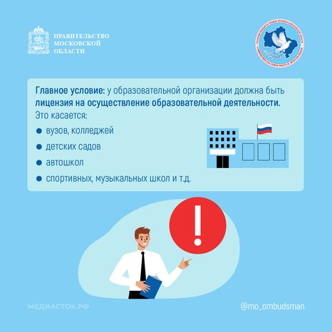 Налоговый вычет за обучение квадрат 04