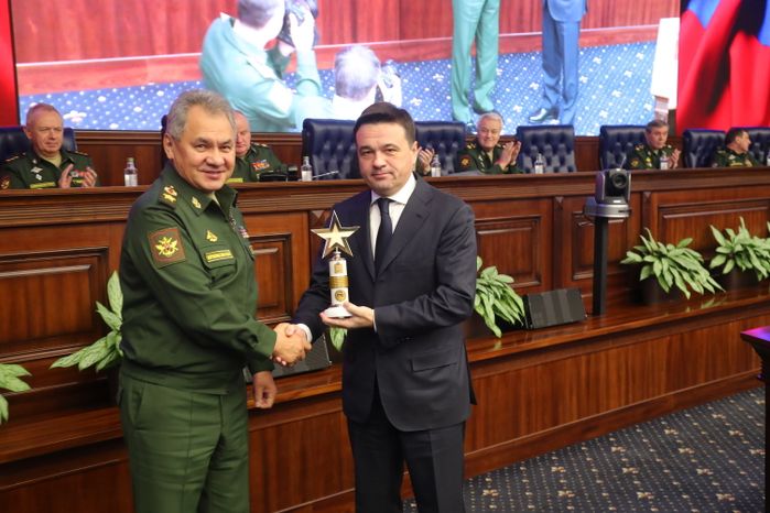 Вручение почетного кубка Московской области от Министерства обороны РФ