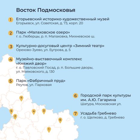 Выездная регистрация заключения брака