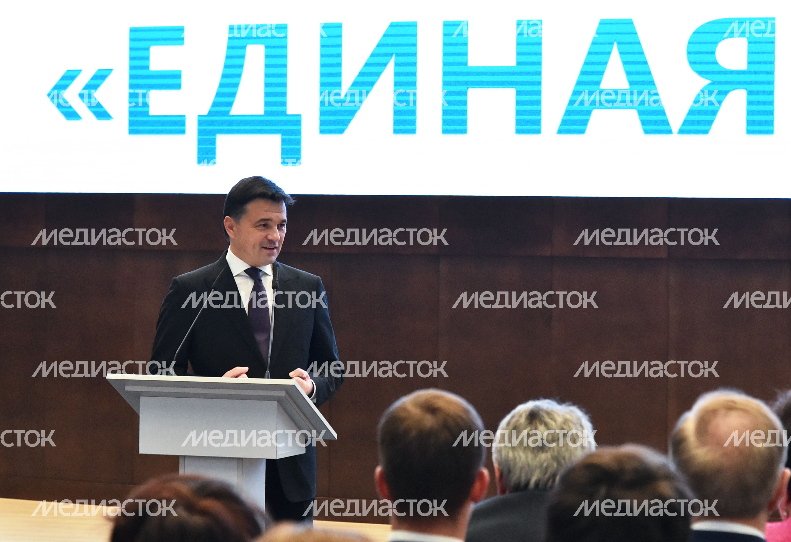 15 лет партии "Единая Россия"