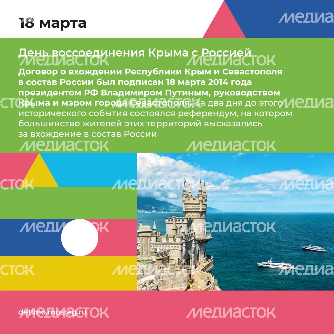 календарь март - квадрат - 06