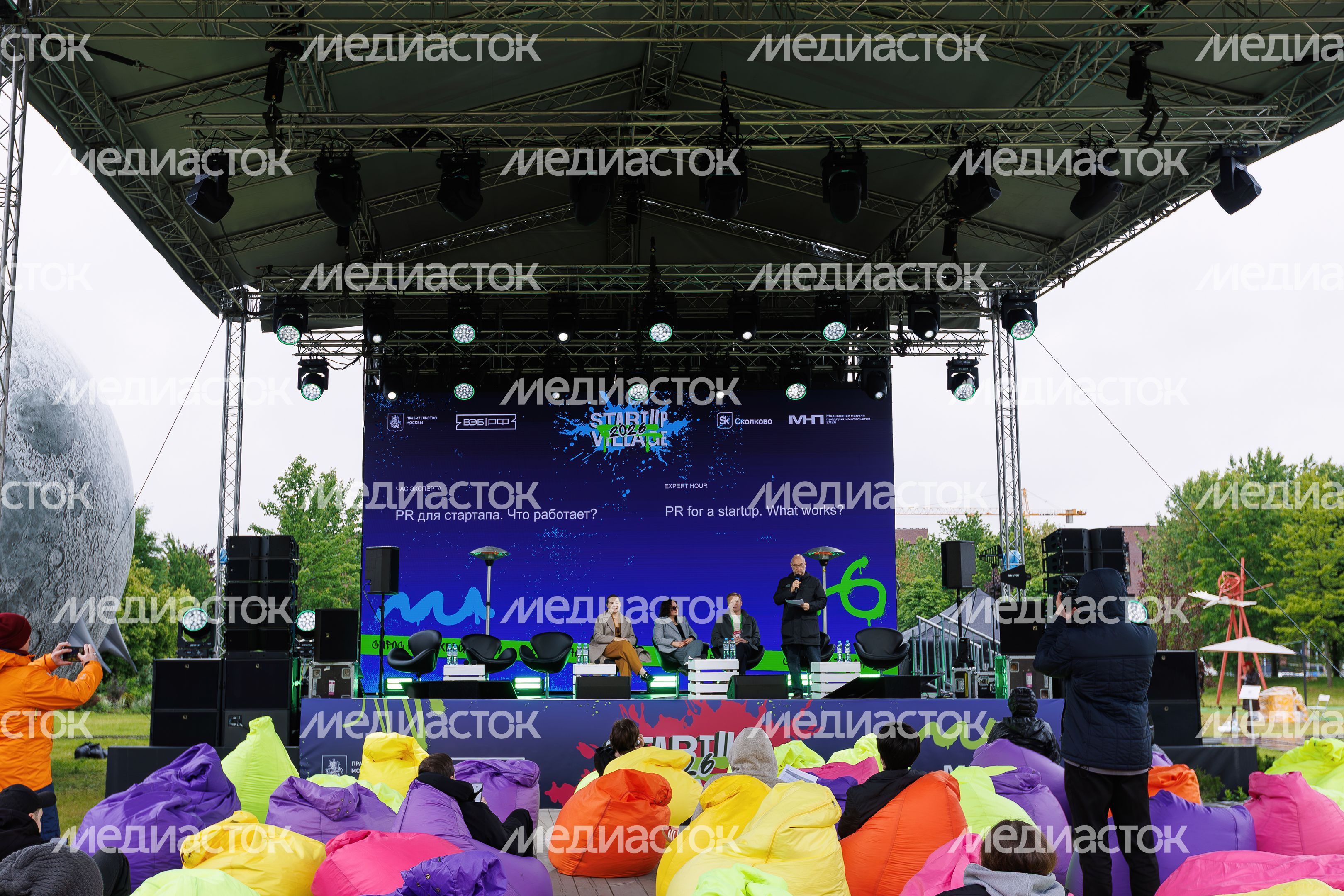 Технофестиваль Startup Village 2026 в технопарке «Сколково»