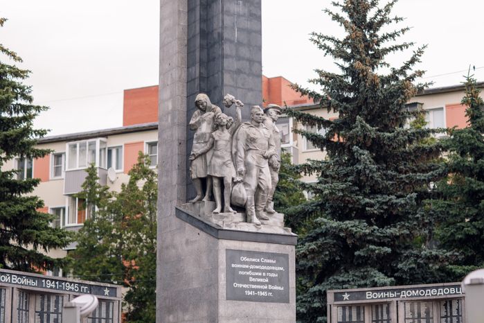 Монумент славы