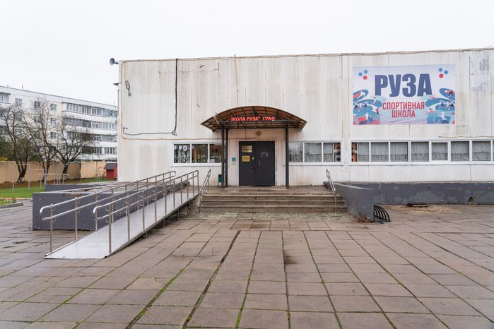 Стадион «Урожай» в Рузском округе