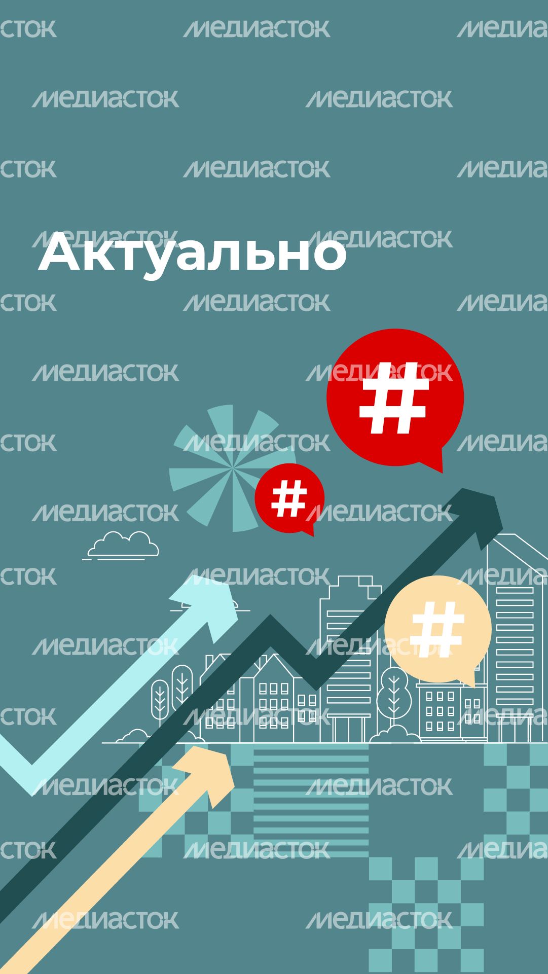 Вертикаль_актуально-100.jpg