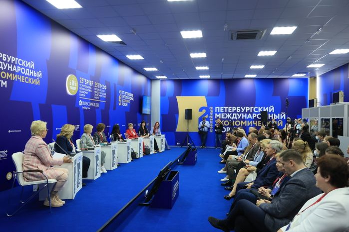 Петербургский международный экономический форум