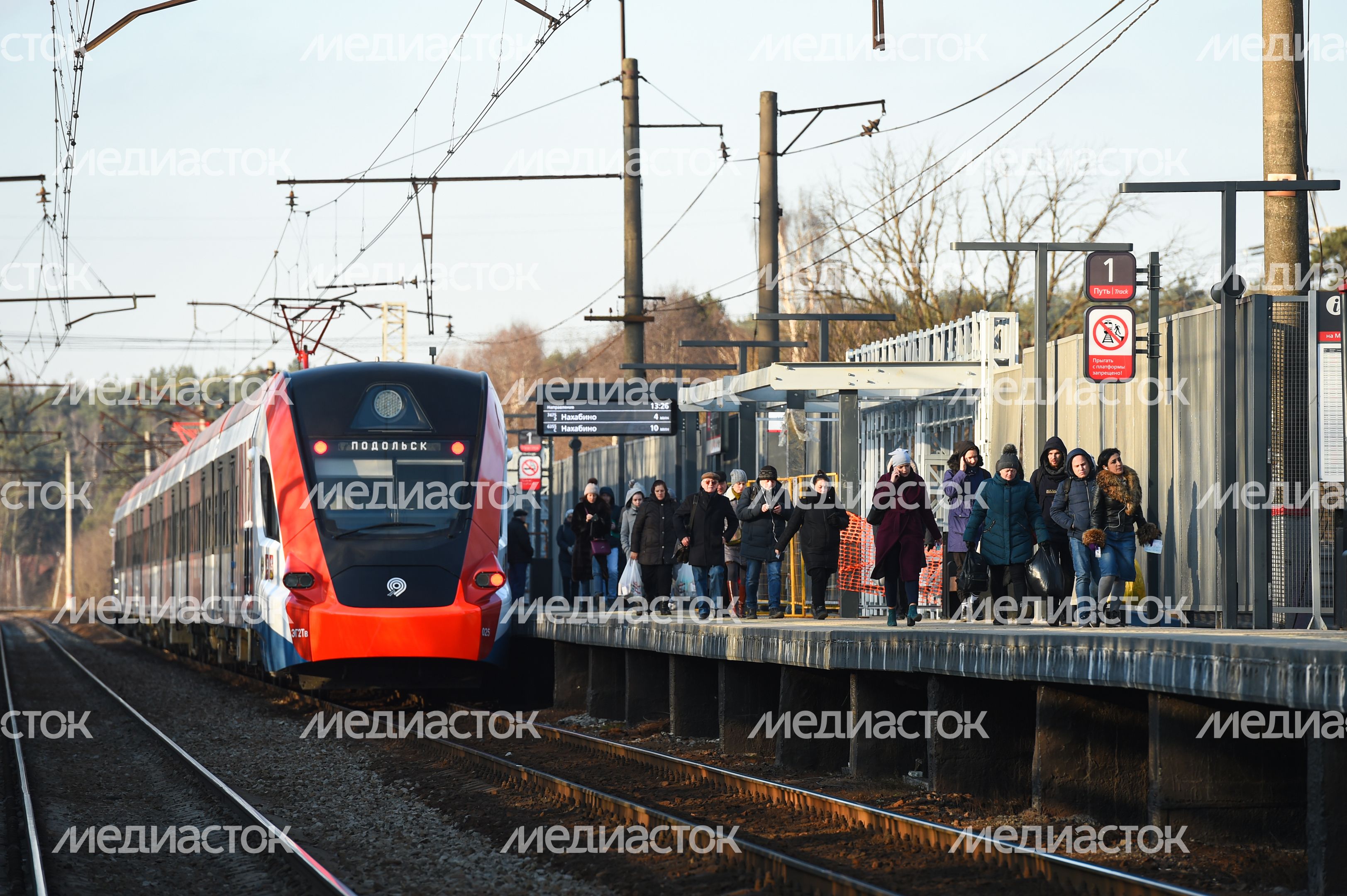 Запуск Московских центральных диаметров