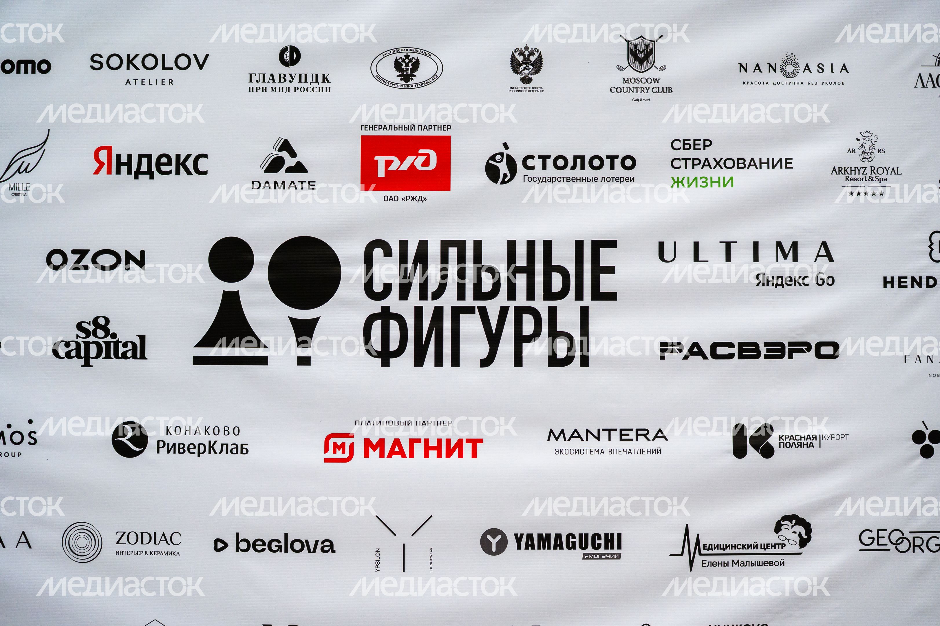 Сборная России обыграла сборную мира на турнире по гольфу «Сильные фигуры» Сборная России обыграла сборную мира на турнире по гольфу «Сильные фигуры»