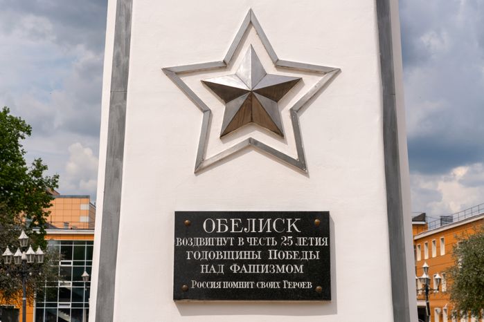Мемориал погибшим в Великой Отечественной войне в Чехове