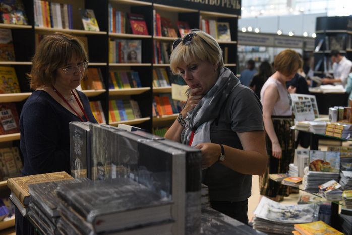 Открытие Международной книжной ярмарки в Москве