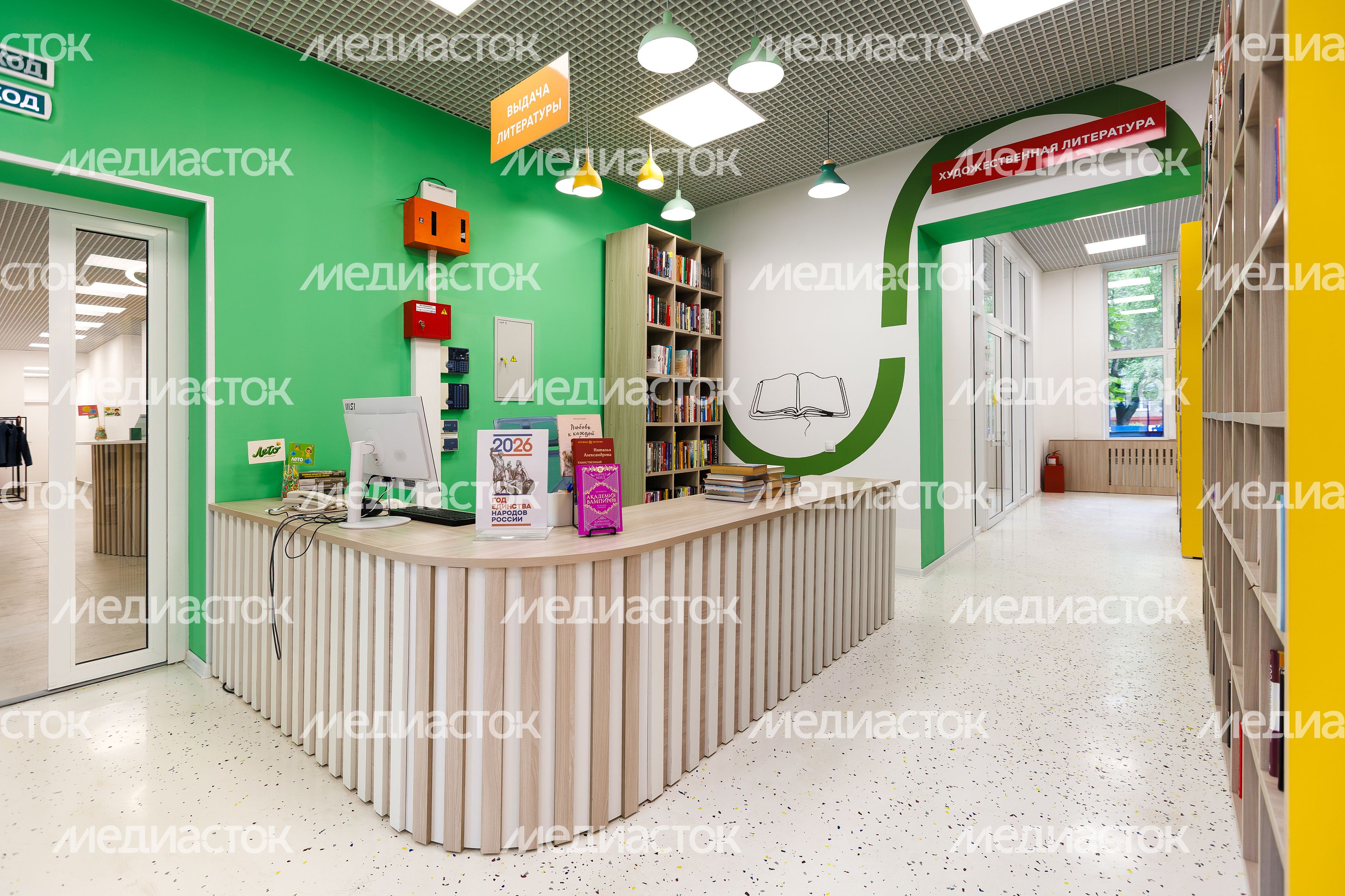 Центральная библиотека им. Сергея Есенина в Люберцах после капитального ремонта Центральная библиотека им. Сергея Есенина в Люберцах после капитального ремонта