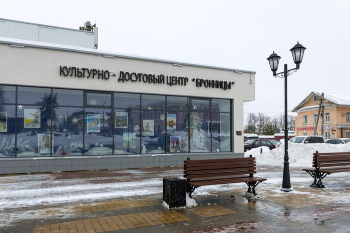 Культурно-досуговый центр «Бронницы». Зимний вид