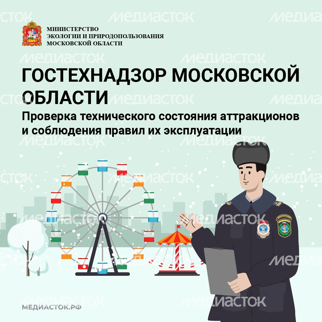 Гостехнадзор обложка квадрат 02 Гостехнадзор обложка квадрат 02