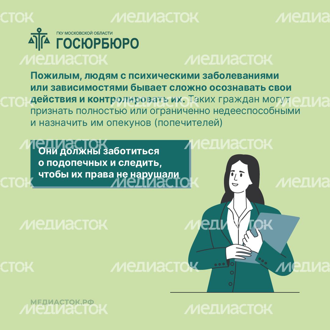 Как оформить опеку или попечительство квадрат 02 Как оформить опеку или попечительство квадрат 02