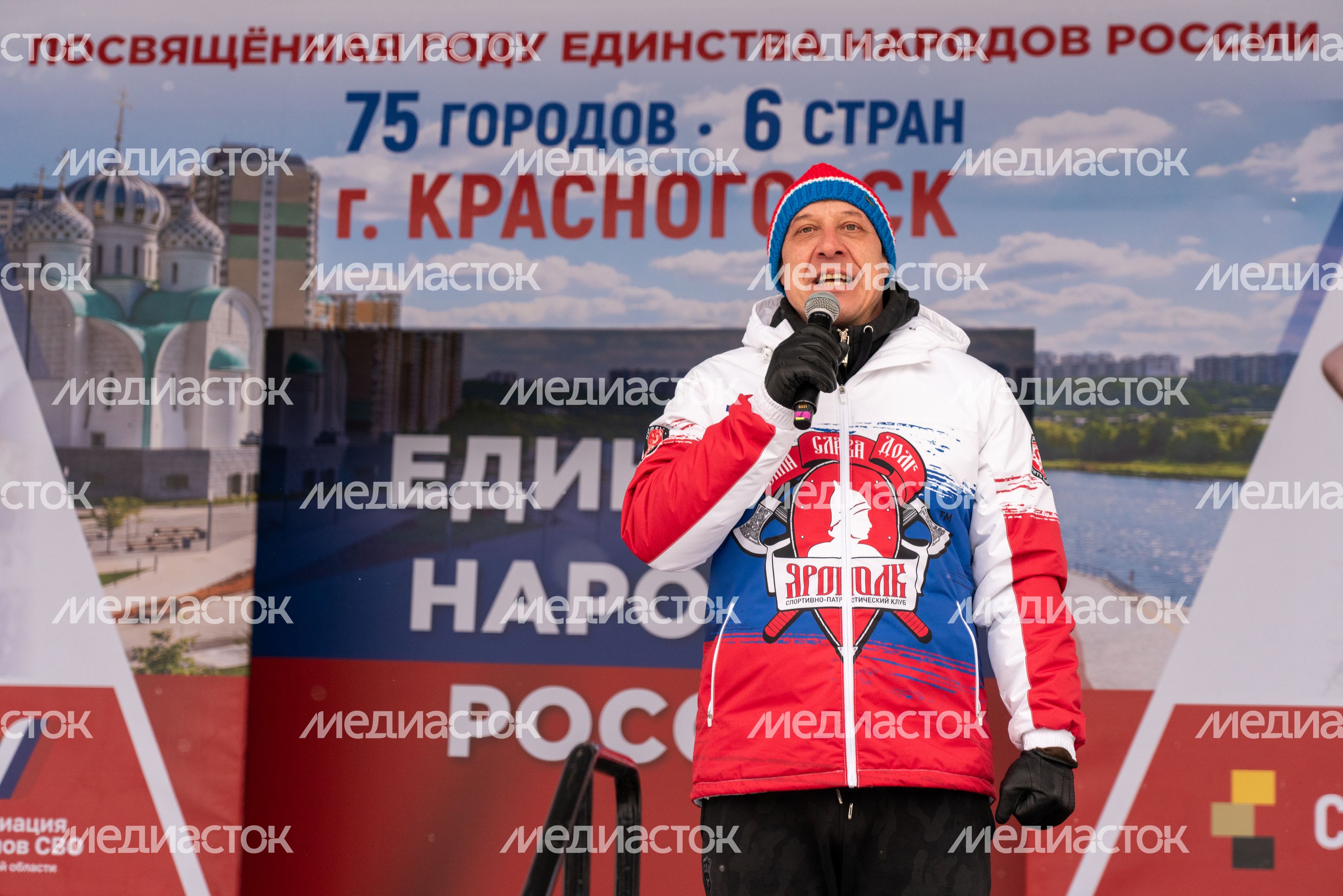 Спортивно-патриотическая акция "Быть здоровым - это модно!" в Красногорске Спортивно-патриотическая акция "Быть здоровым - это модно!" в Красногорске