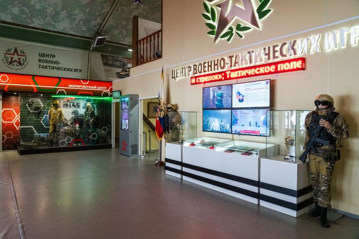 Центр военно-тактических игр в парке "Патриот"