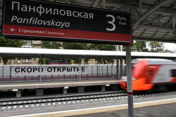 Строительство станции МЦК «Панфиловская»