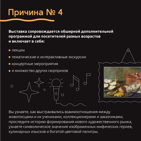 Квадрат_под знаком Рубенса_05-100.jpg