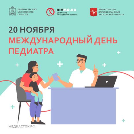 Обложка 20 ноября квадрат 03