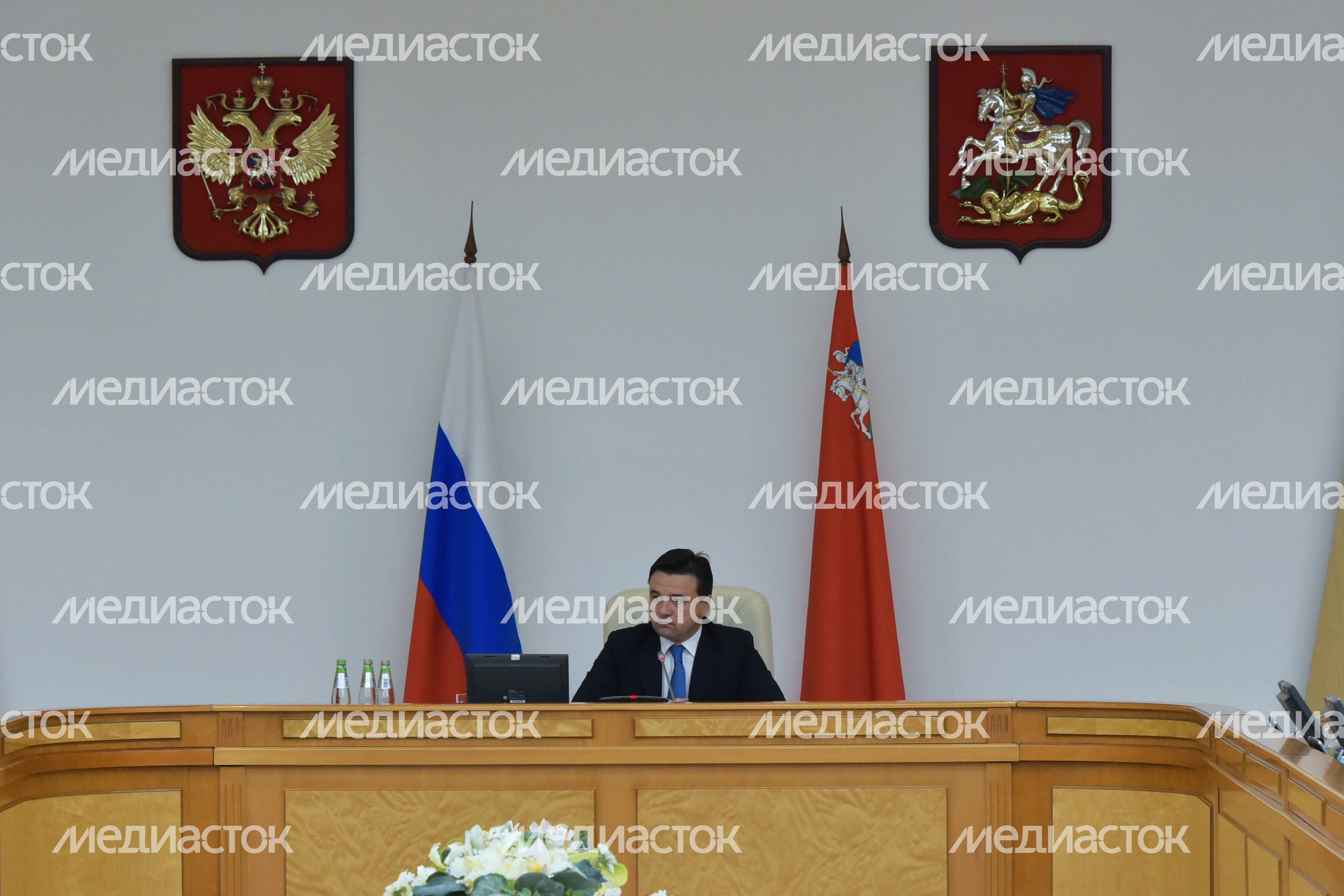 Заседание Правительства Московской области