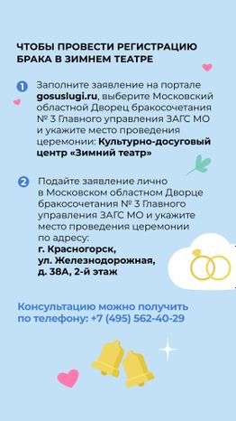 Вертикаль Зимний театр 05.jpg