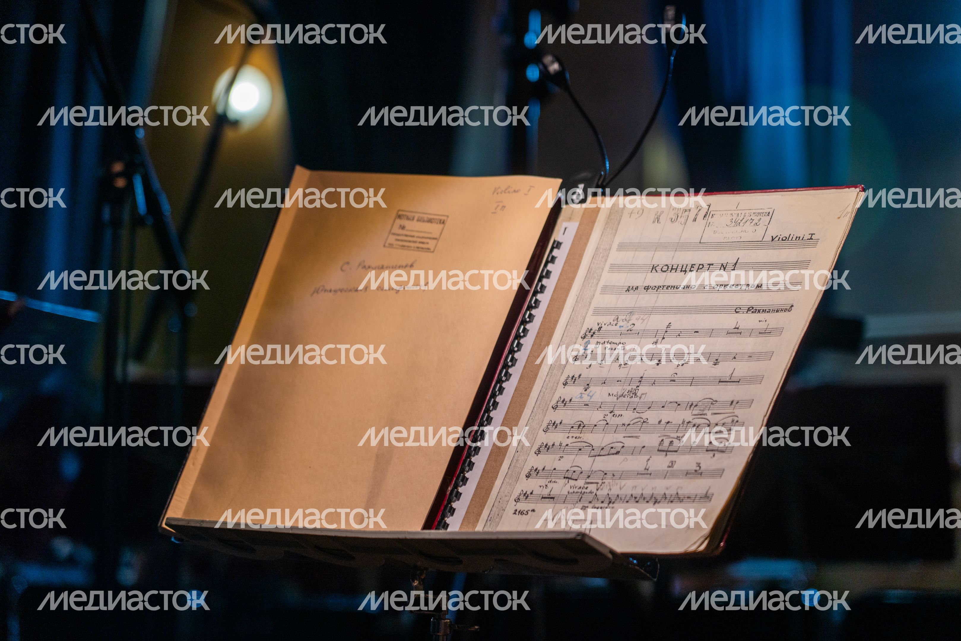 Ноты для выступления симфонического оркестра России им. Е.Ф. Светланова в музее-заповеднике П.И. Чайковского в Клину Ноты для выступления симфонического оркестра России им. Е.Ф. Светланова в музее-заповеднике П.И. Чайковского в Клину