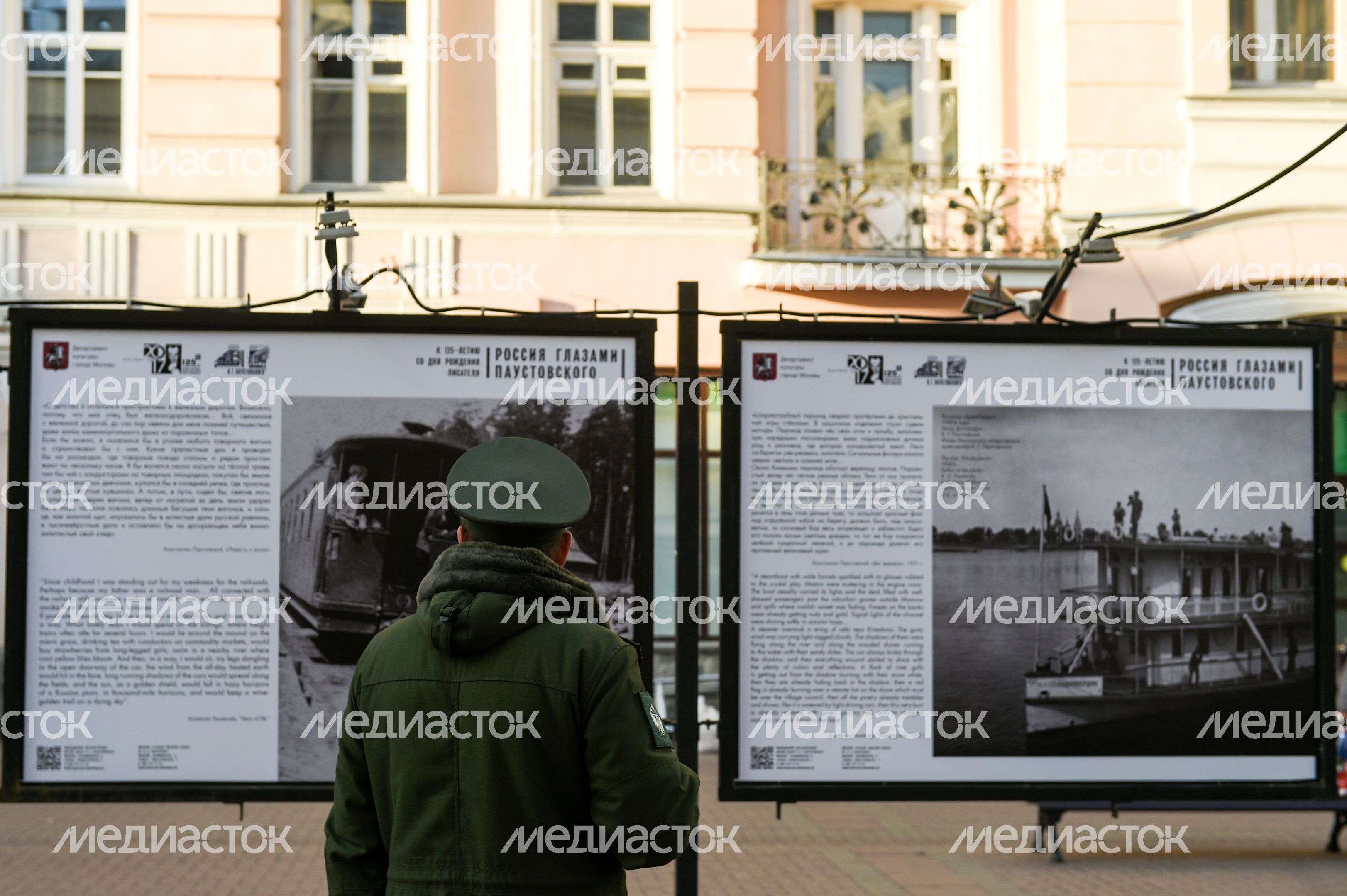 Повседневная жизнь города