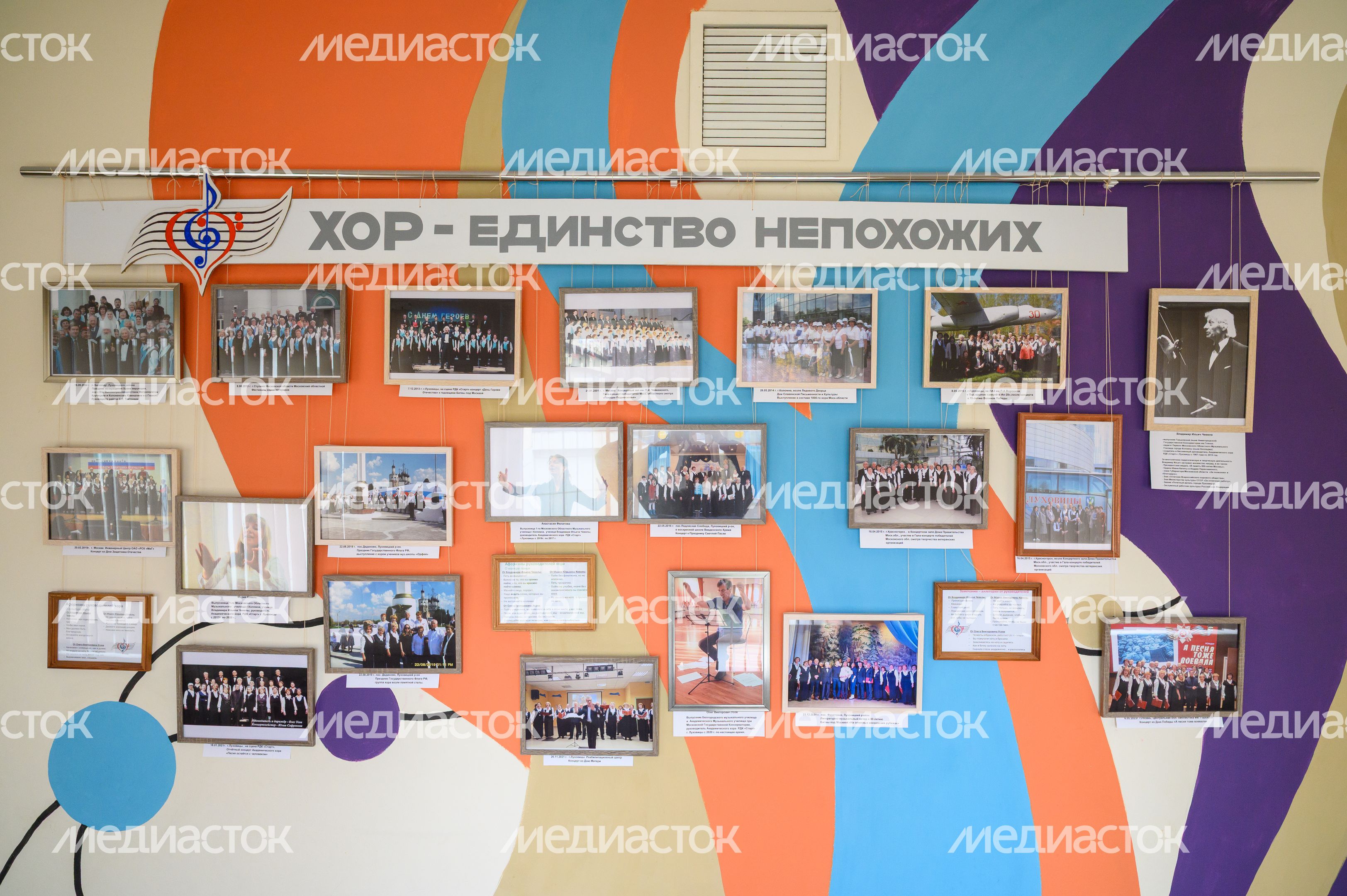 Дворец культуры «Старт» в Луховицах Дворец культуры «Старт» в Луховицах