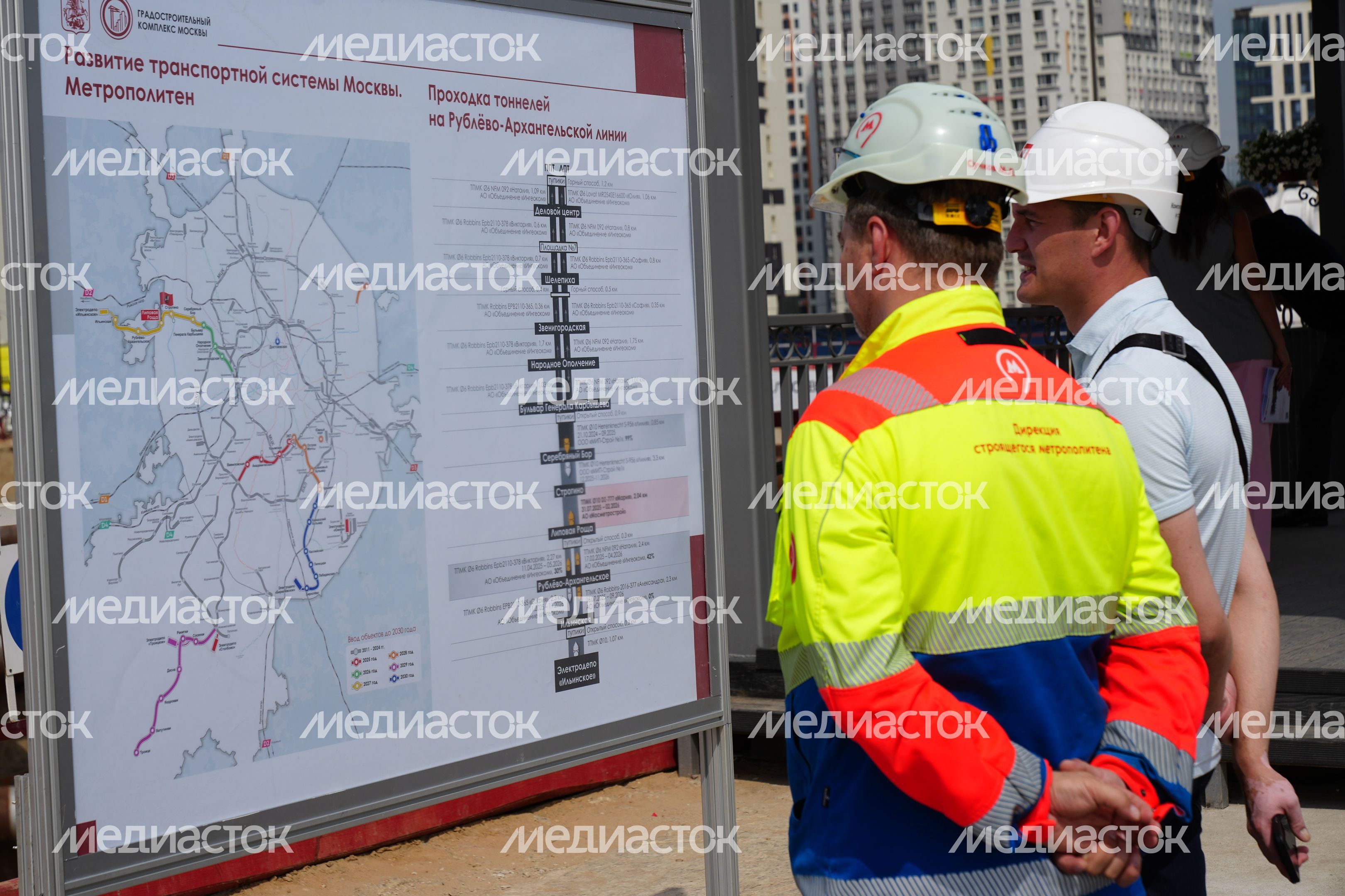 Прокладка тоннеля метро от "Липовой рощи" до "Строгино"