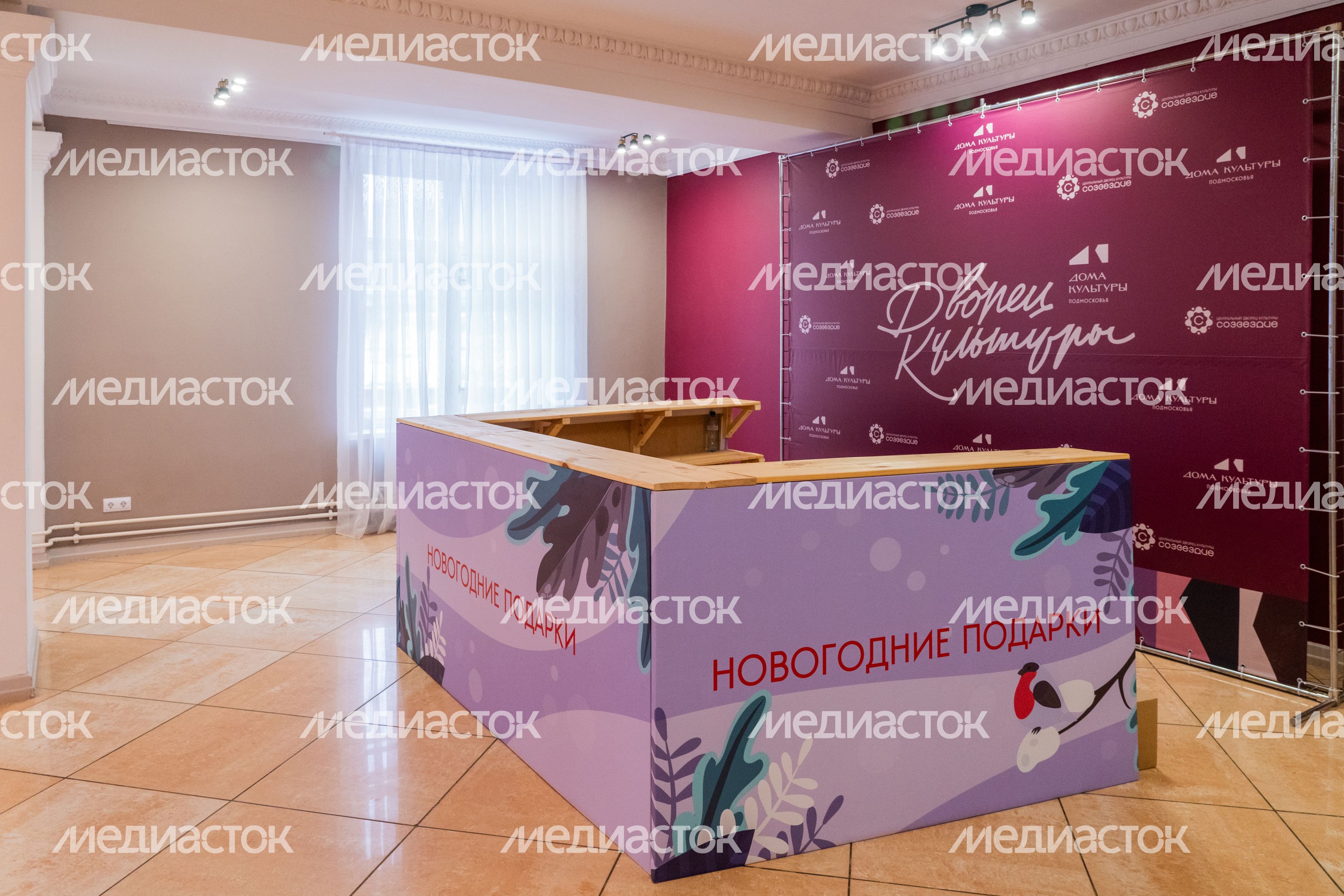 Центральный Дворец культуры "Созвездие" в Дмитрове Центральный Дворец культуры "Созвездие" в Дмитрове