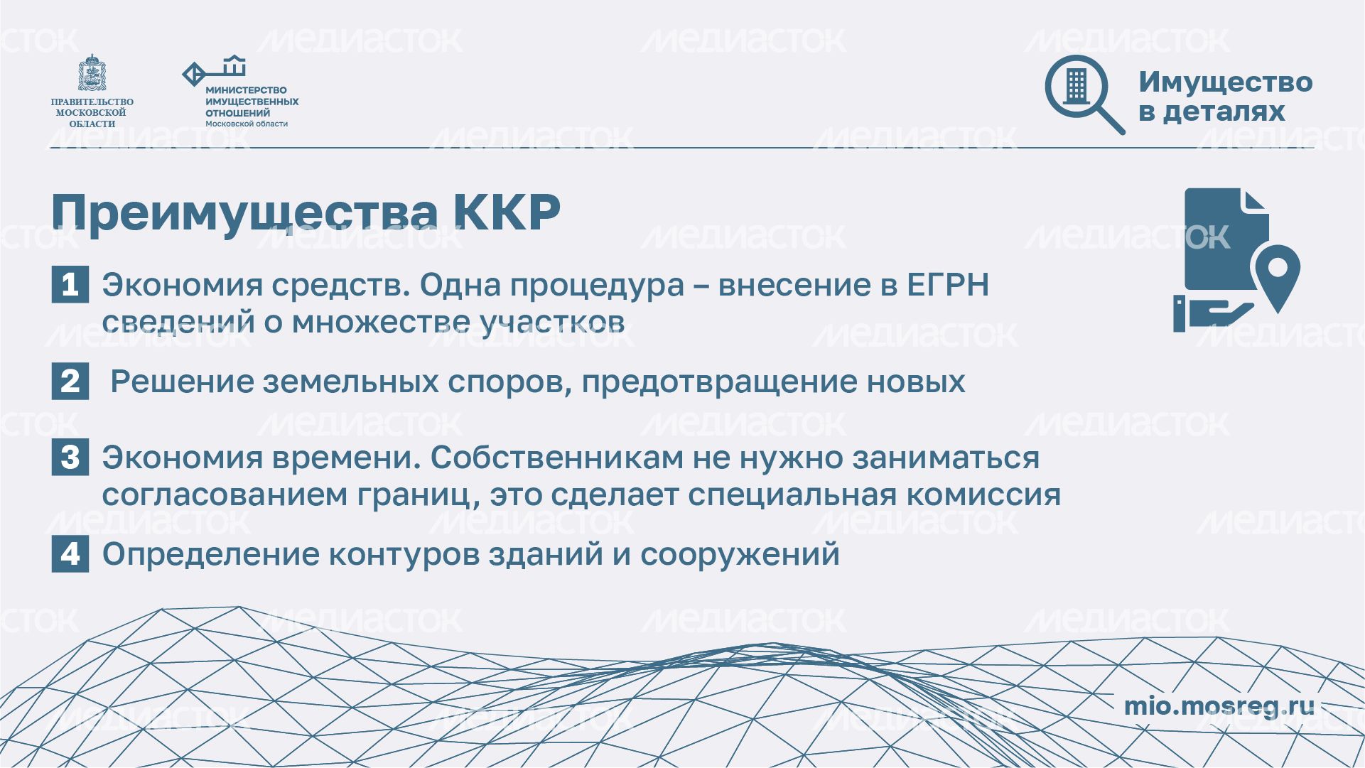 Комплексные кадастровые работы для дачников - горизонталь-04.jpg