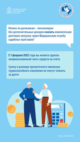 Правовой марафон. Вопрос-ответ 2_Вертикаль-01.jpg