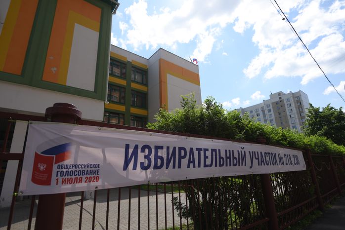 Голосование по поправкам в Конституцию Российской Федерации в Москве